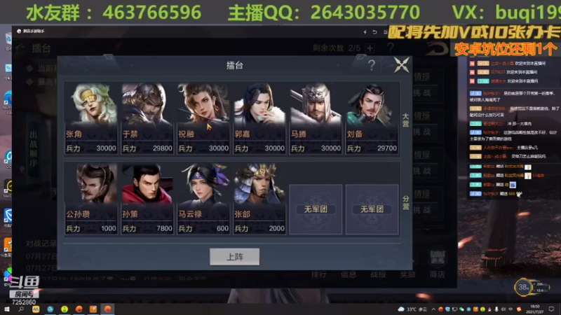 【2021-07-27 18点场】钱某剑指苍天：老钱专业开荒打架运营