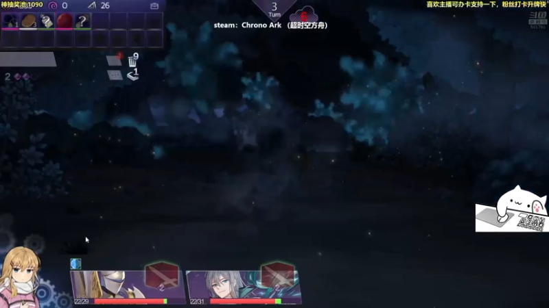 【2021-07-31 01点场】白白的胖胖呀：⭐️快乐完事儿⭐️