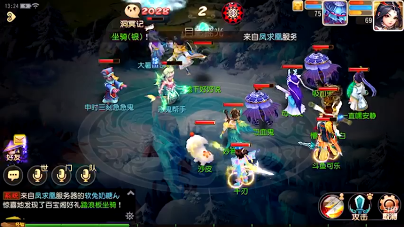 【2021-07-24 13点场】雪上喝可口可乐：梦幻般的好玩