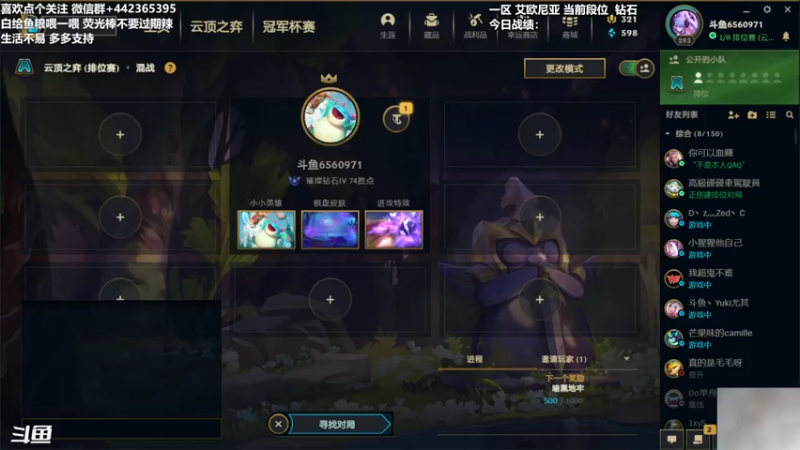 【2021-07-30 18点场】懵逼的小懵逼：新版本冲分 6560971
