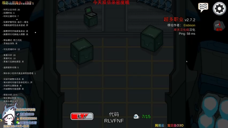 【2021-07-31 00点场】宝贝鱼O3O：狼人杀gogogo(๑´0`๑)