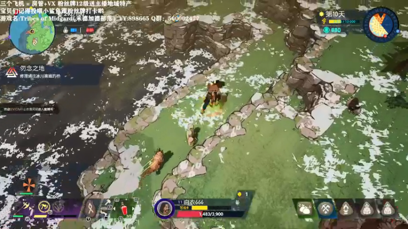 【2021-07-30 15点场】白衣坏坏de：米德加德部落 steam上 差评如潮