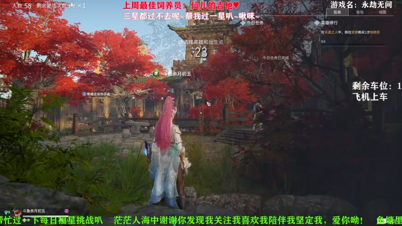 【2021-07-27 00点场】余月初五：努力上分中~ 8112843