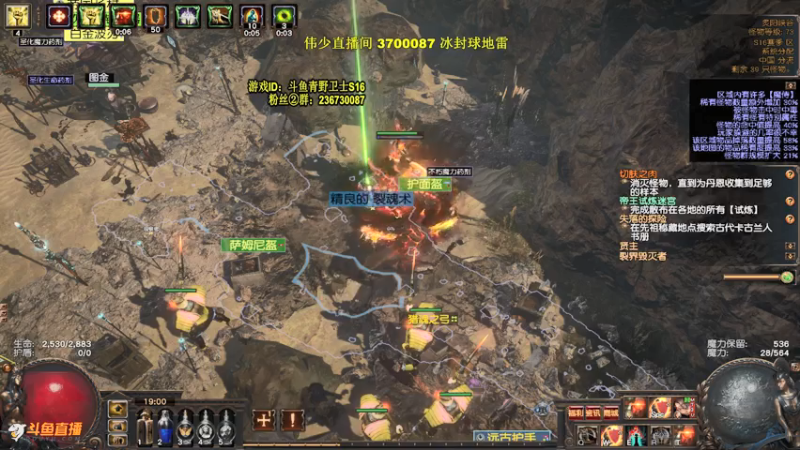 【2021-07-30 19点场】Me丶青野：国服冲冲冲 583290