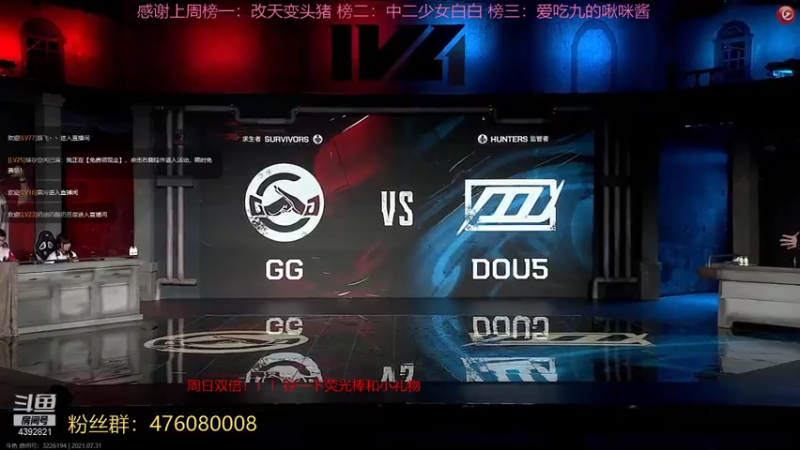 【2021-07-31 16点场】你超Q的：周日双倍！！！！！！