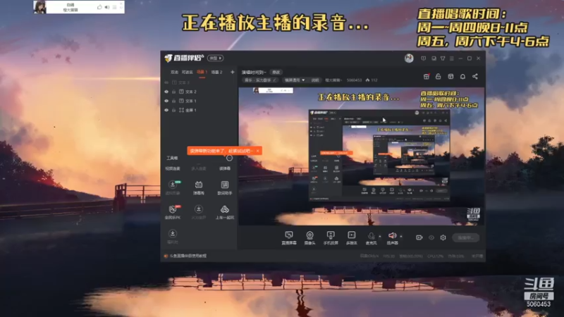 【2021-07-31 13点场】橙大蕾蕾丶：演唱时间到~
