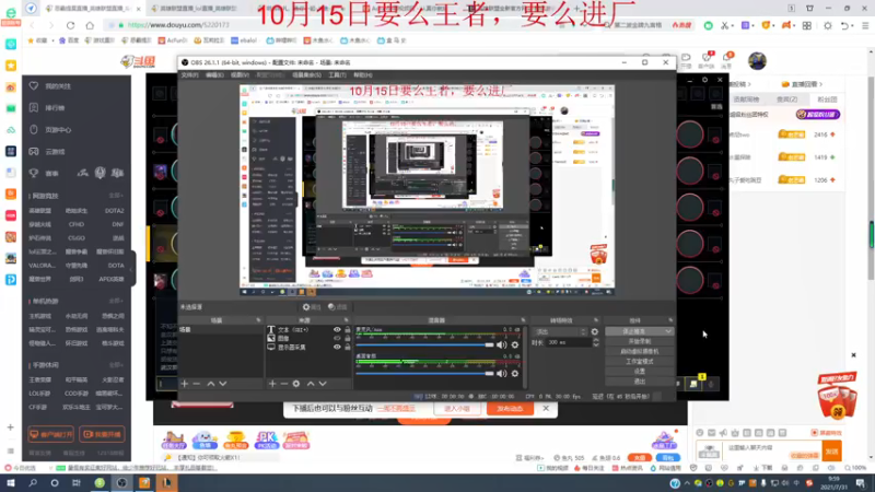 【2021-07-31 10点场】恶霸提莫：巨魔我认第二，谁敢认第一？