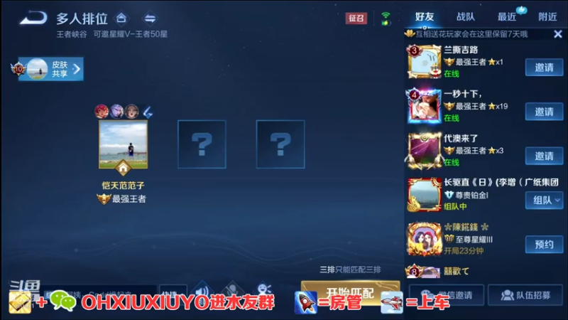 【2021-07-31 01点场】正义的番茄酱：边路小可爱谁见谁都爱