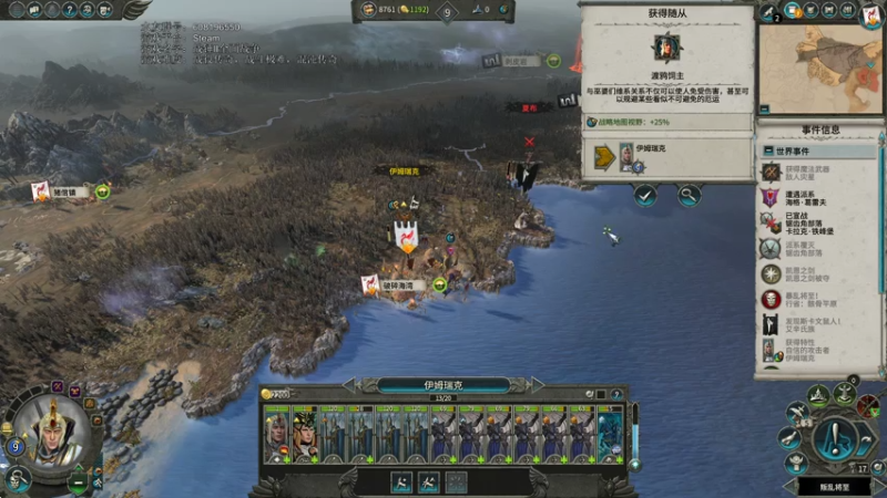 【2021-07-31 20点场】鱼的眼泪水知道：【原版】伊姆瑞克