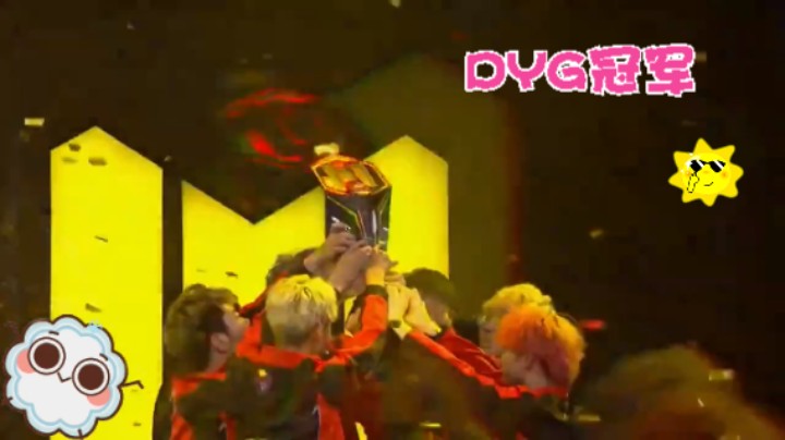 CODM大师赛决赛 DYG 爆燃踩点夺冠7