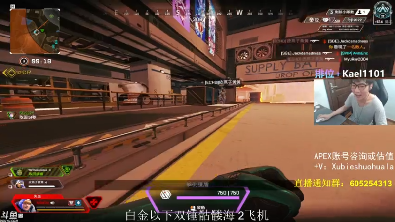 【2021-07-31 01点场】YW三冰卡尔：【Kael】乱杀