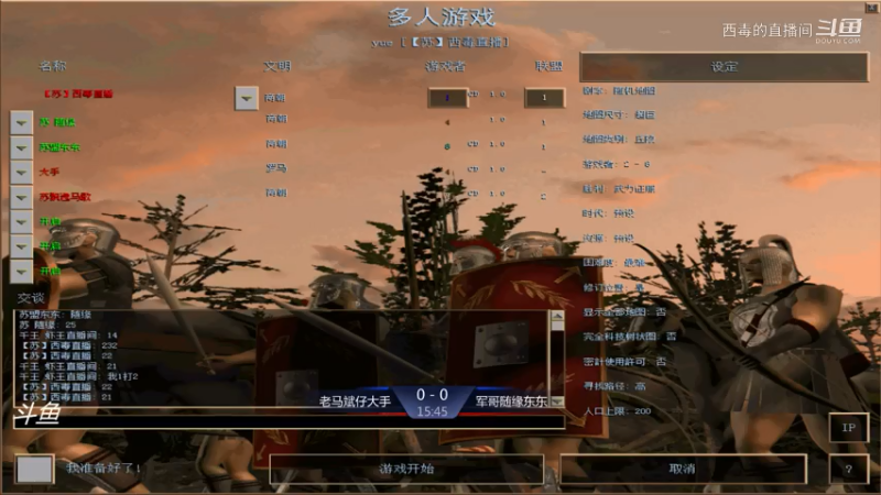 苏盟群娱乐局老马组3：2军哥组1