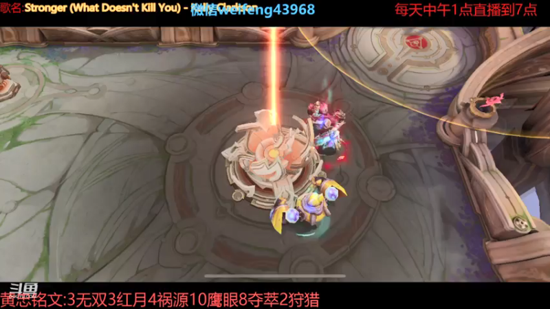 【2021-07-31 14点场】第一微风：国服黄忠又是愉快上分