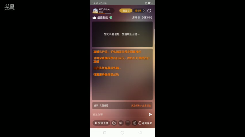 【2021-07-31 11点场】妲己美不美：妲己美不美