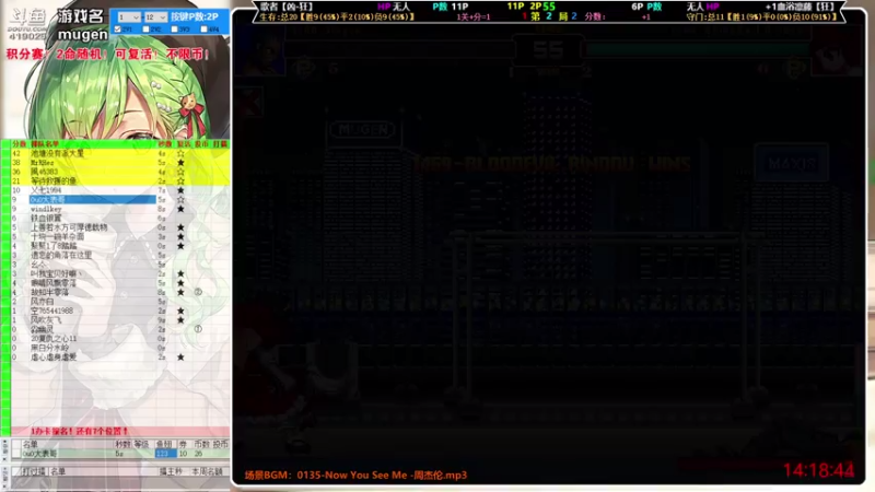 【2021-07-30 14点场】windkey：千人mugen大乱斗！健儿们加油！