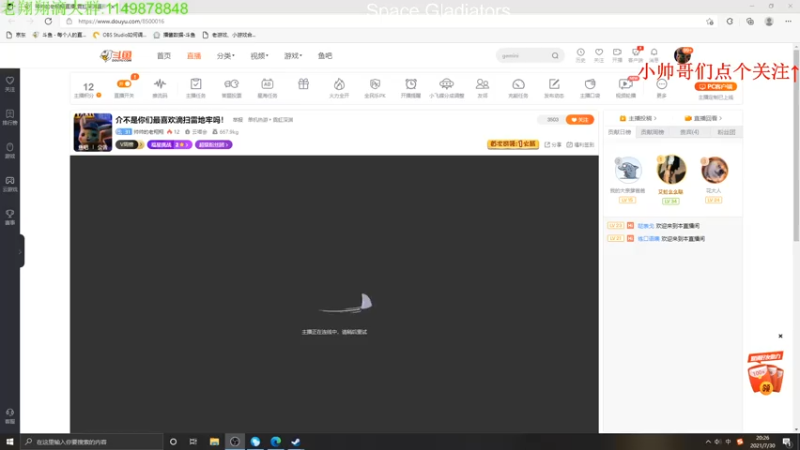 【2021-07-30 20点场】帅帅的老翔翔：介不是你们最喜欢滴扫雷地牢吗！