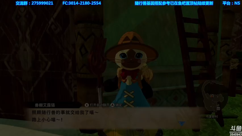 【2021-07-23 17点场】真新镇丨皮皮智：有问必答，怪物猎人物语2，怪猎宝可梦