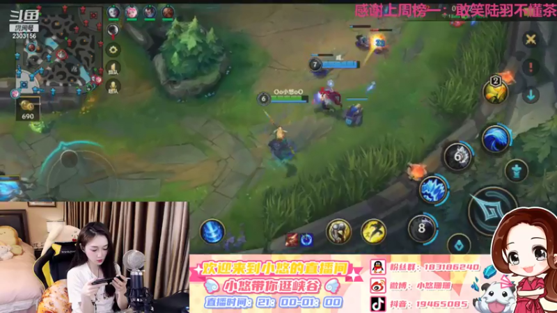 【2021-07-28 00点场】小悠珊珊333：来了就别走啦2303156