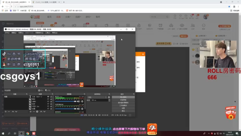 【2021-07-31 14点场】赖小峰：【今天去上海，明天CJ见】32天