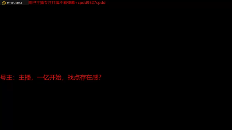 【2021-07-30 12点场】虚空怪兽猪小明：安卓免费直播上分