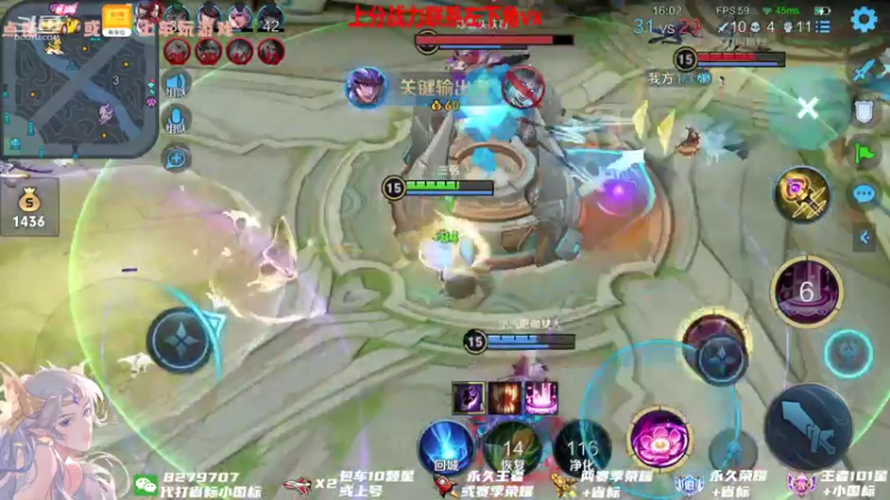 【2021-07-31 00点场】绪伦gg：绪伦：小葵花貂蝉课堂开课啦