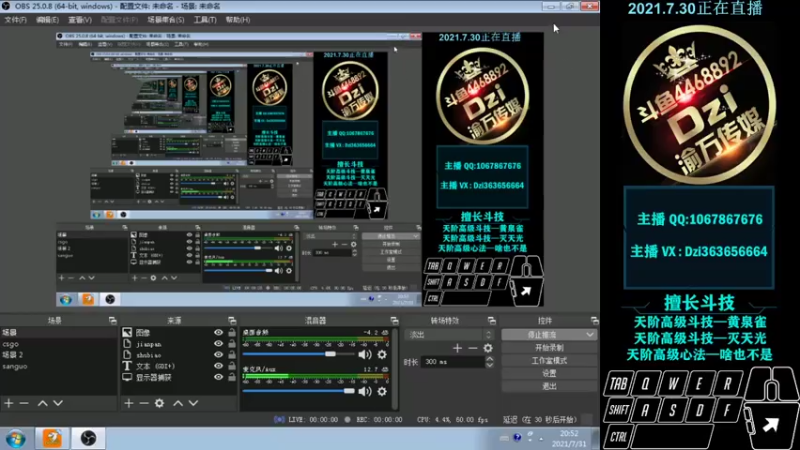 【2021-07-31 20点场】渝万丶Dzi：Dzi-.- : 请叫我全能战神！