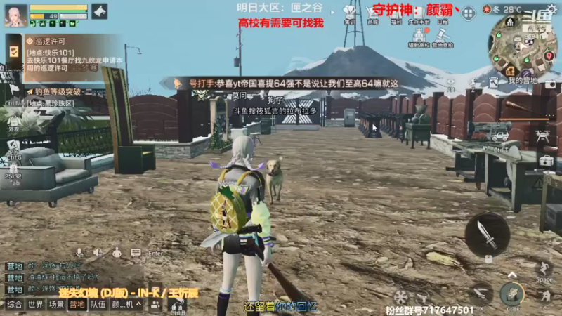 【2021-07-31 12点场】筱狐言：狐言-争霸赛第二天