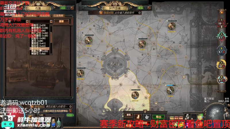 【2021-07-31 11点场】炖了一锅鱼啊：性格毒雨在线刮痧