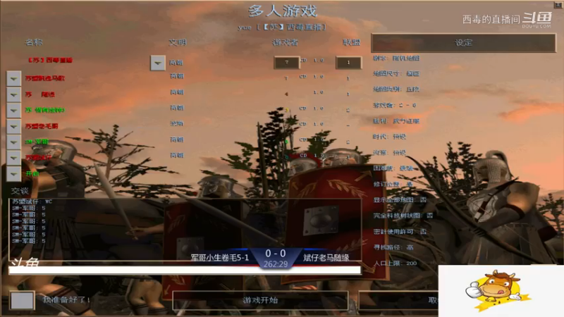 苏盟群娱乐局军哥组3：2老马组