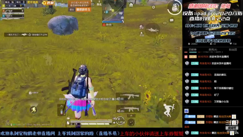 【2021-07-30 22点场】战神小鹏OvO：今天下饭王 菜式原罪
