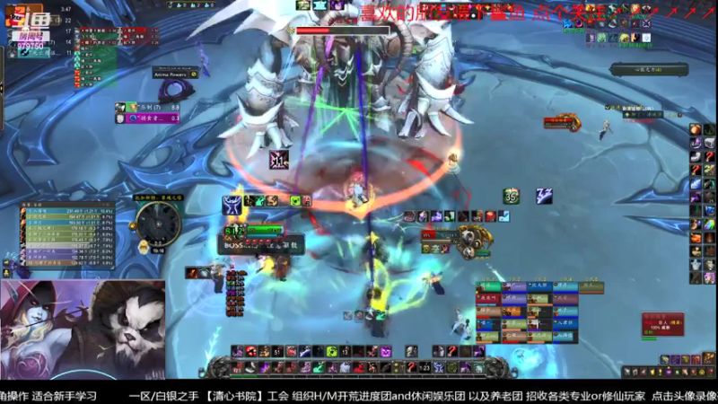 【2021-07-22 19点场】三凯1986：新手向 团本 5人本 等等尝鲜