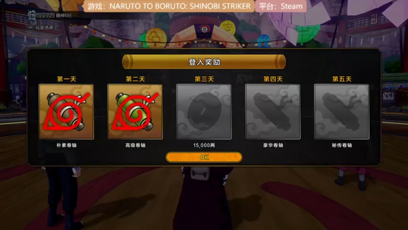 【2021-07-30 18点场】灬Van灬：携手长门，忍界堡垒