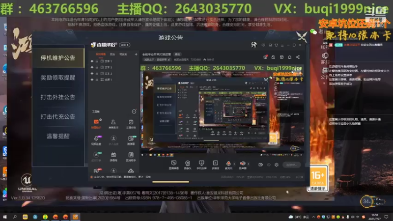 【2021-07-27 16点场】钱某剑指苍天：老钱专业开荒打架运营
