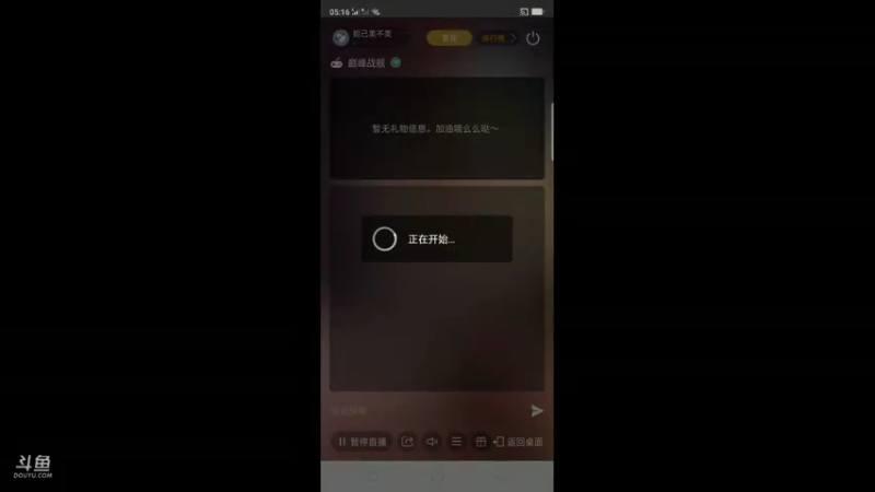 【2021-07-30 05点场】妲己美不美：妲己美不美