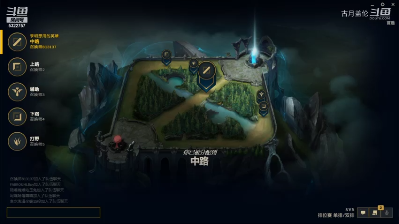 中单盖伦对线炸弹人，伤害不如他炸了，但是最后还是他他2级.队友优势打野和辅助吵架.