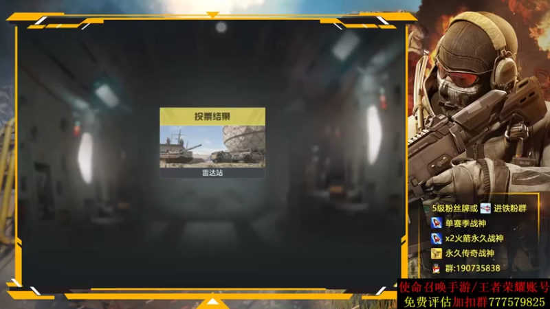 AgFox远sir+ COD手游： 还没有打过瘾，对面就gg了，有没有强一点的对手