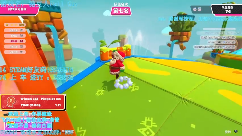 【2021-07-26 02点场】我最强阿啊啊：【斗鱼最强丨糖豆人】戒烟的第197天