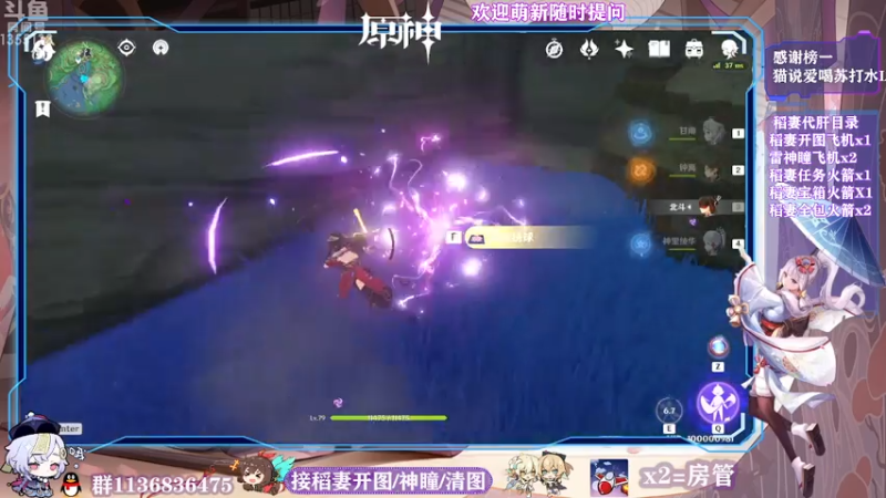 【2021-07-25 19点场】五五五毛丶：【神里绫华】稻妻游玩攻略大全！~