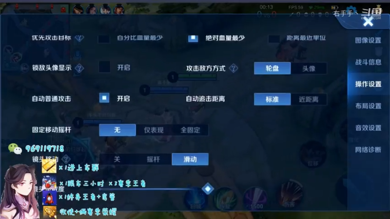 国服露娜直播日常327