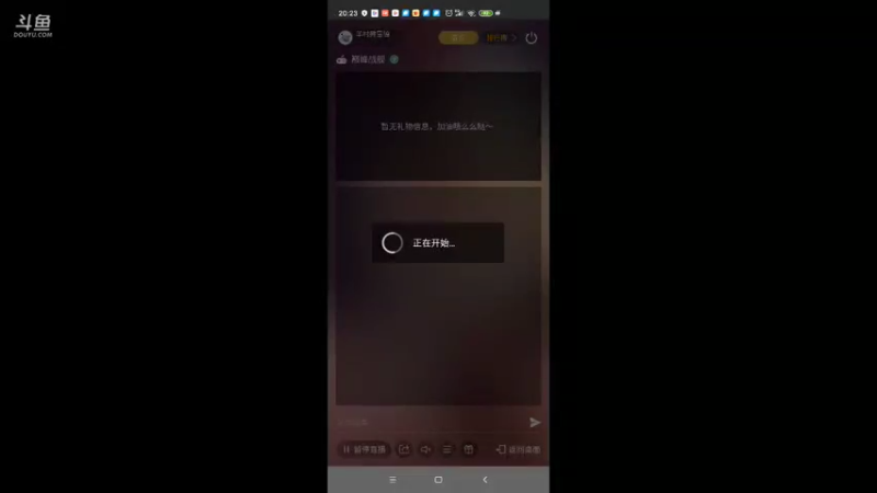 【2021-07-30 20点场】羊村弗雷德：用户羊村弗雷德的直播间