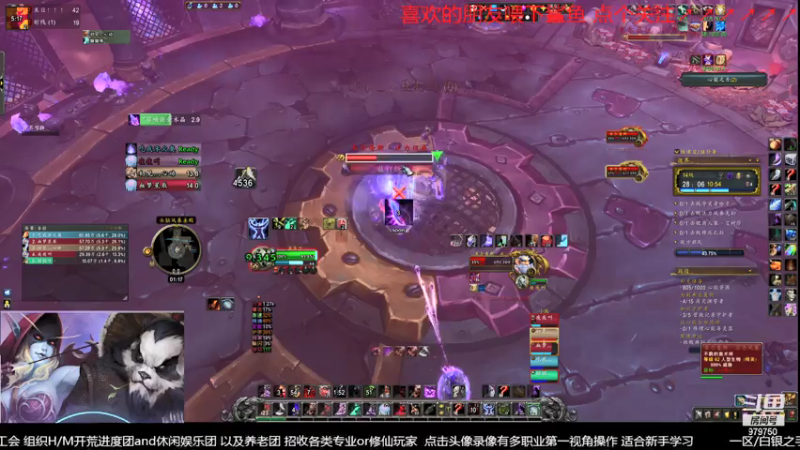 【2021-07-23 01点场】三凯1986：新手向 团本 5人本 等等尝鲜