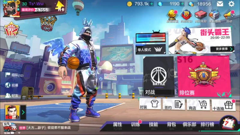 【2021-07-30 12点场】Revell丶：这游戏好难玩~