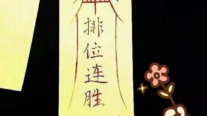 双排日常