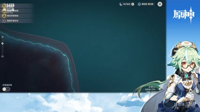 【原神】叶梧缘的精彩时刻 20210731 18点场