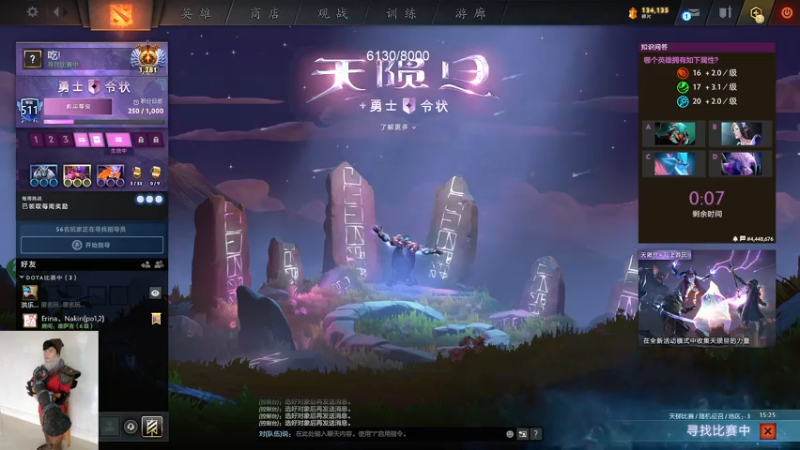 【2021-07-31 21点场】yyfyyf：天人城休息三天，小冲下DOTA分!