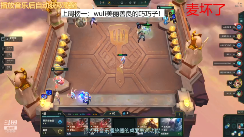 独宠runrun的七七的精彩时刻 20210731 02点场