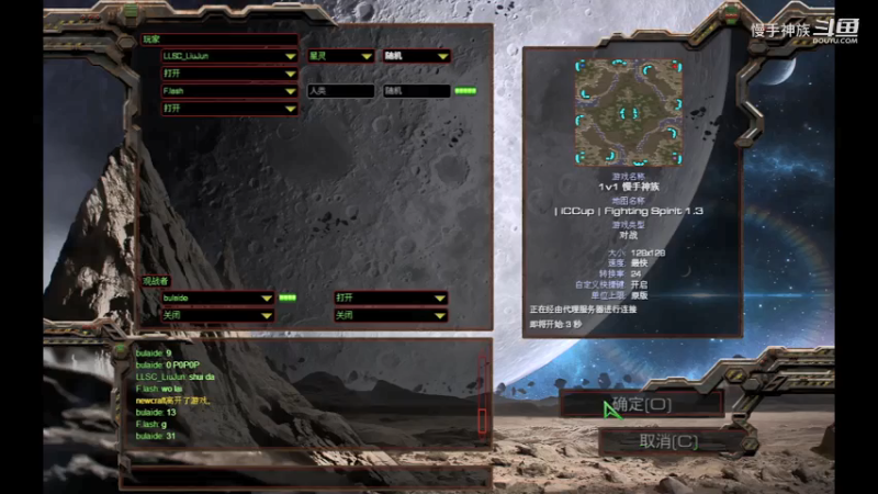 斗魂pvt2021-07-3105-04-45