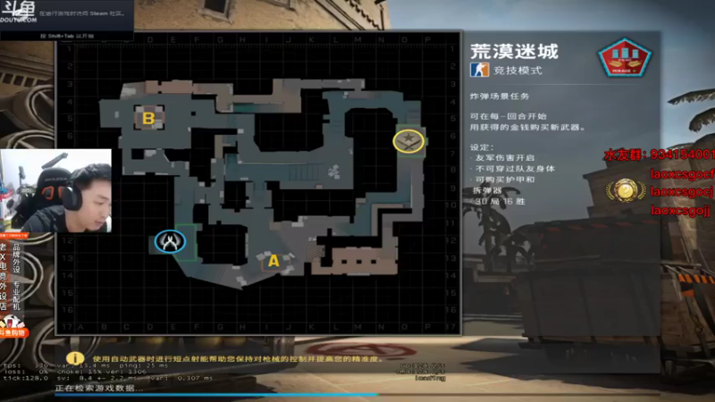 loveyou_qq+ CSGO：16-14结束比赛，这把对面也好强，还好主播和队友比较团结，赢得最终比赛