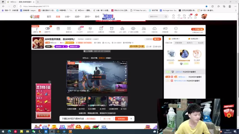 【2021-07-31 19点场】辛巴imb丶丶：尖叫惊喜开黑夜，赢尖叫好礼！