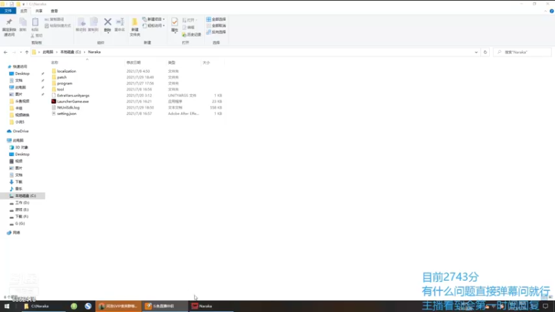 【2021-07-29 18点场】毕游侠：病了，季沧海是否依旧能秀？